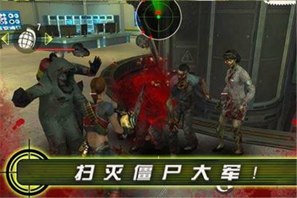 僵尸之城2截图1