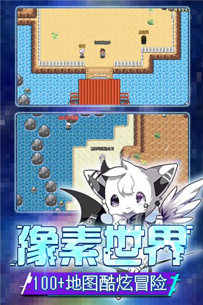 口袋新世代手游截图1
