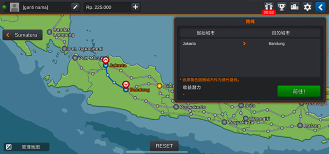 印尼卡车模拟器截图1