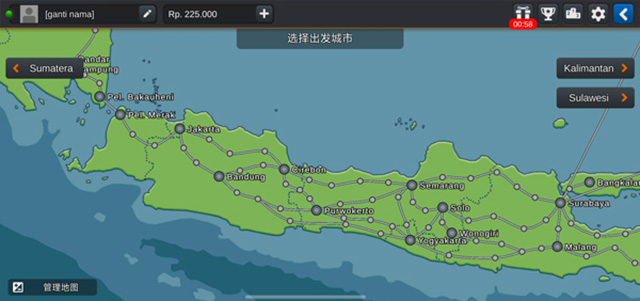 印尼卡车模拟器截图1