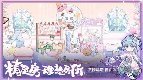 奇幻森林岛手游截图1