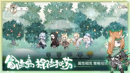 奇幻森林岛手游截图1