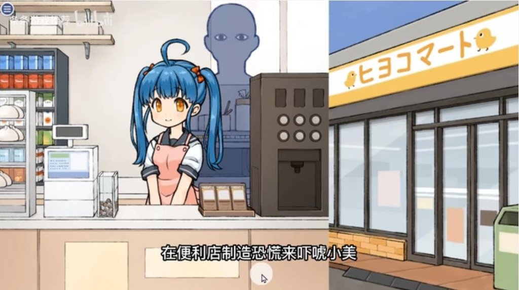 透明人间截图1