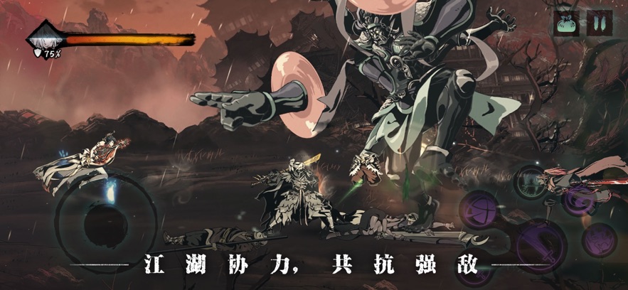 影之刃3手游截图1