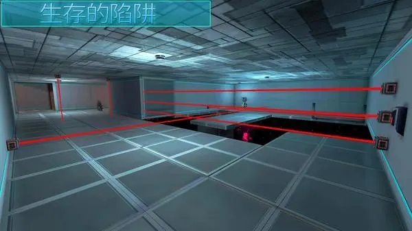 异度空间截图1