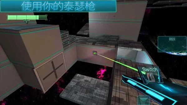 异度空间截图1