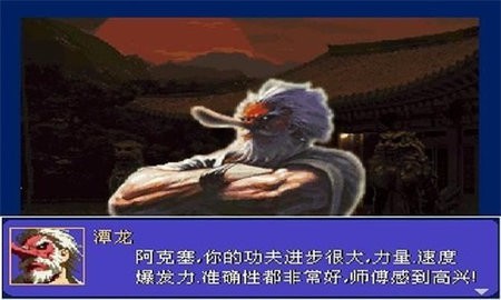铁拳6手机版截图1