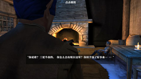 阿尔龙剑影截图1