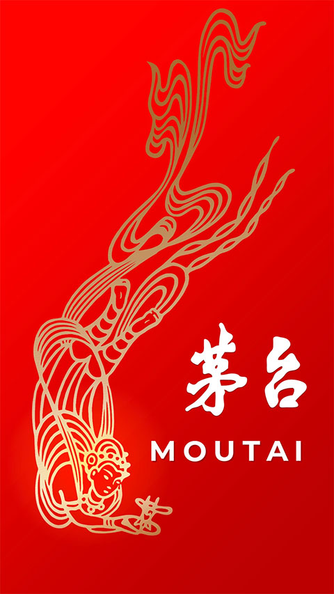 i茅台app截图1