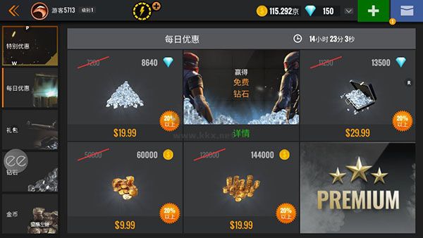 狙击猎手截图1