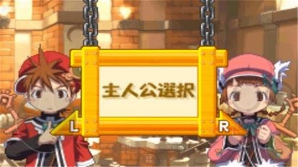 召唤之夜铸剑物语3截图2