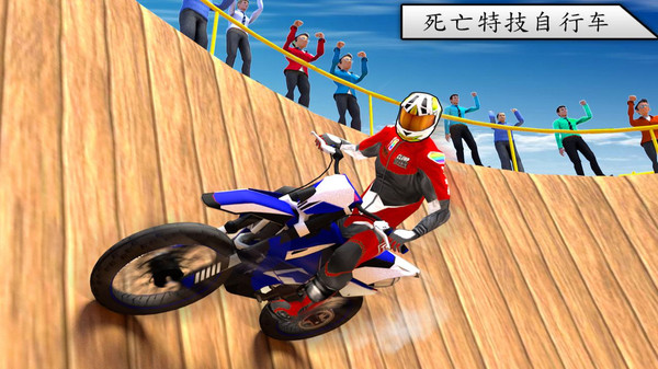 特技自行车赛车手截图1
