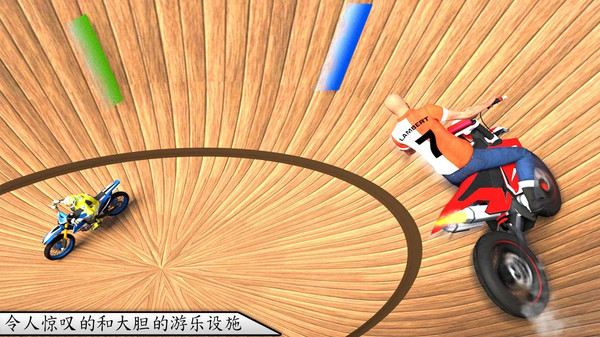 特技自行车赛车手截图1