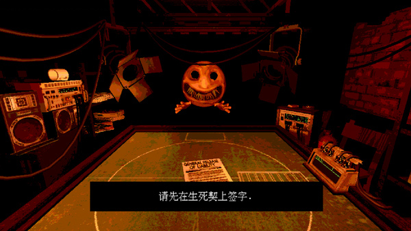 恶魔转盘截图2
