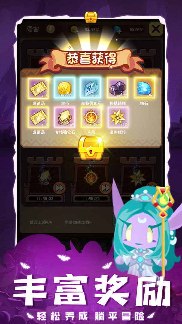 勇者之翼online手游截图1