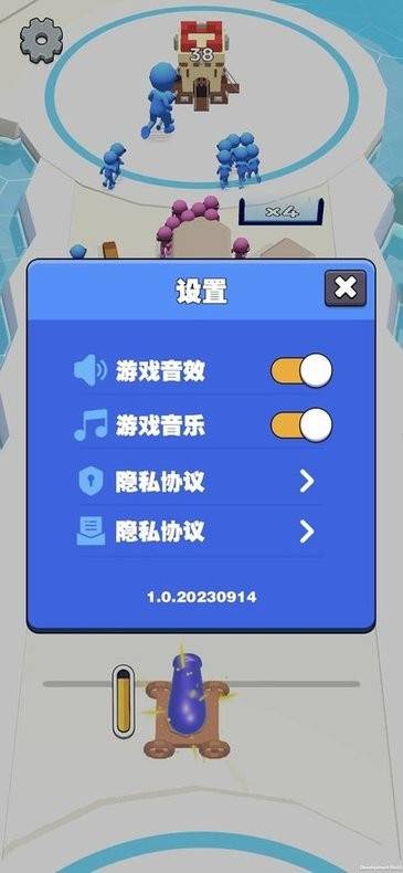 大炮炸小人截图1
