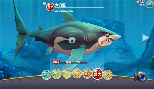 饥饿鲨世界手游截图1