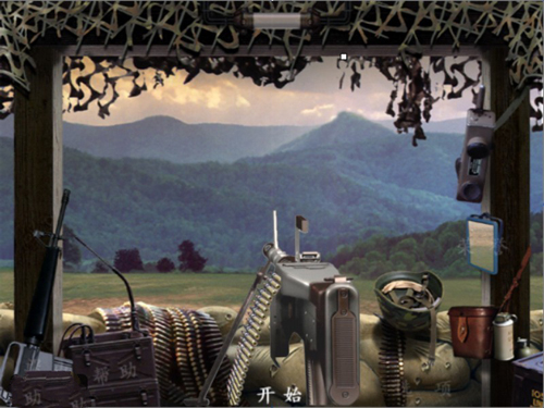抢滩登陆战截图1
