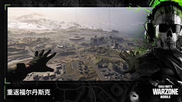 使命召唤3手游截图1
