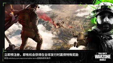 使命召唤3手游截图1