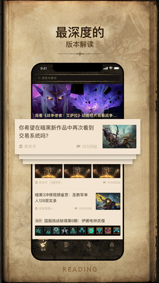 暗黑3凯恩之角截图1