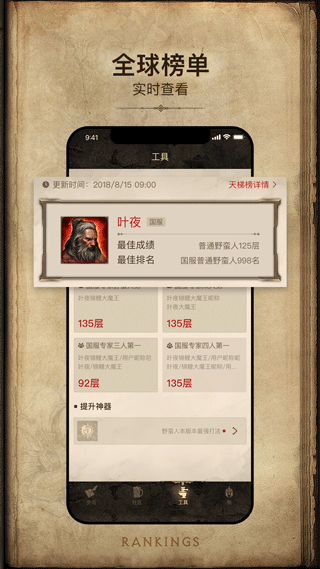 暗黑3凯恩之角截图1