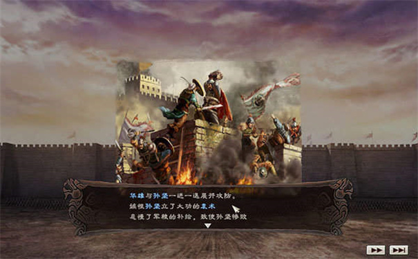 三国志12手游截图1