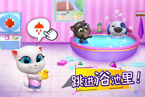 汤姆猫总动员免费版截图1