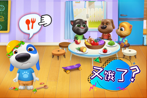 汤姆猫总动员免费版截图1