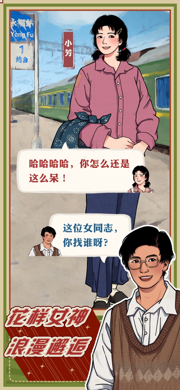 李国富官方正版截图1