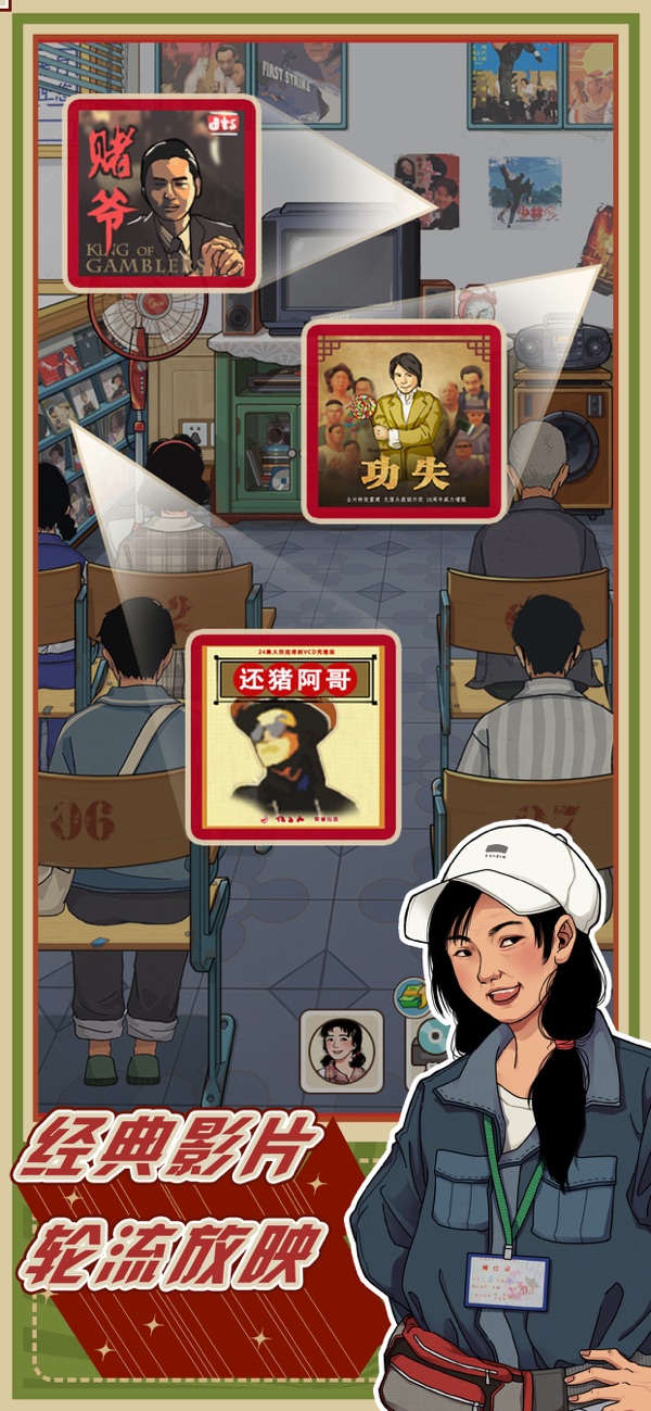 李国富官方正版截图1