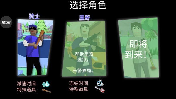 沙盒模拟器盗贼战争截图1