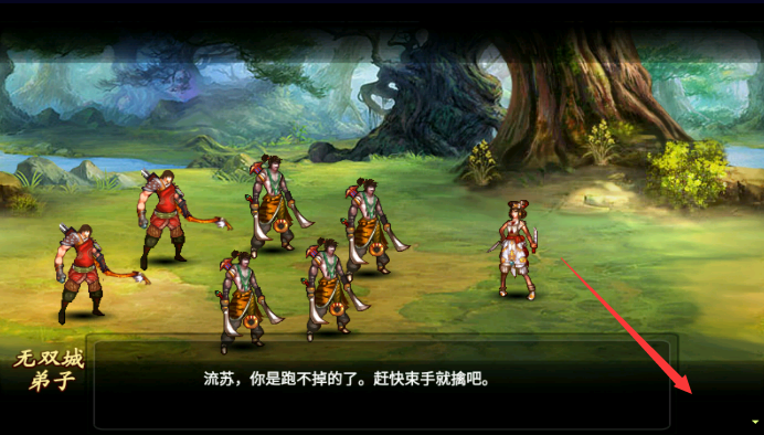 乱舞格斗截图1