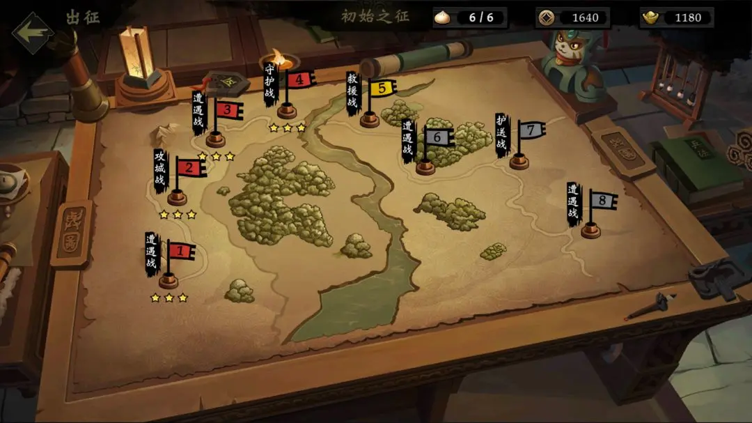萌战天下猫三国截图1