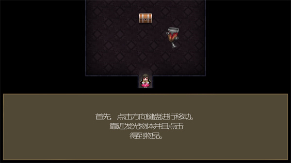 驱魔少女汉化版截图1