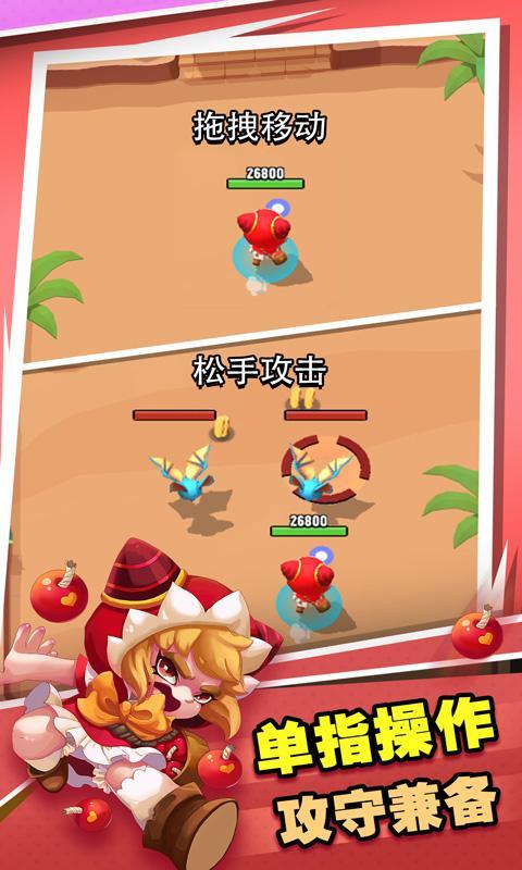 女皇之刃截图1
