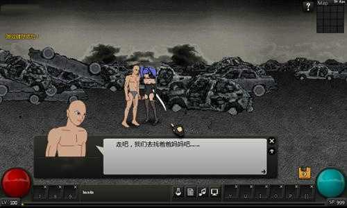 闪客快打7无敌版截图1