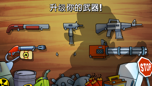 沼泽激战2下载截图1
