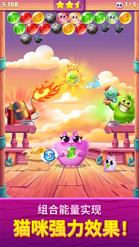 CookieCatsPop截图1