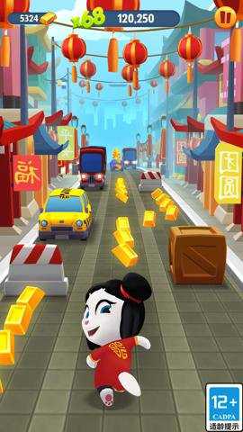 汤姆猫跑酷手游截图1