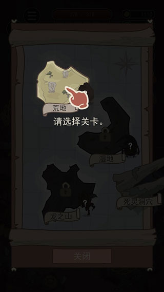 荒岛求生之王截图1