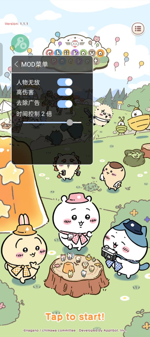 口袋吉伊卡哇截图1