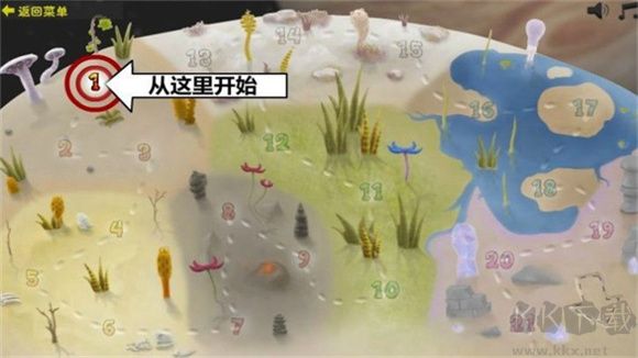 异虫女王截图1