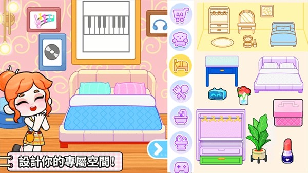 奇妙创意世界下载截图1
