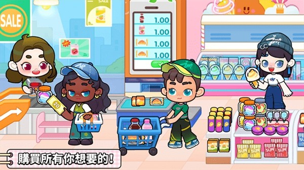 奇妙创意世界下载截图1