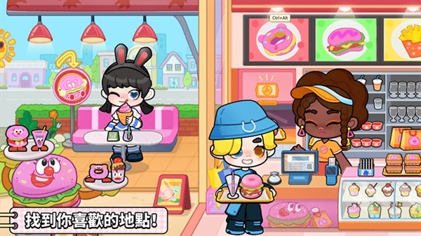 奇妙创意世界下载截图1
