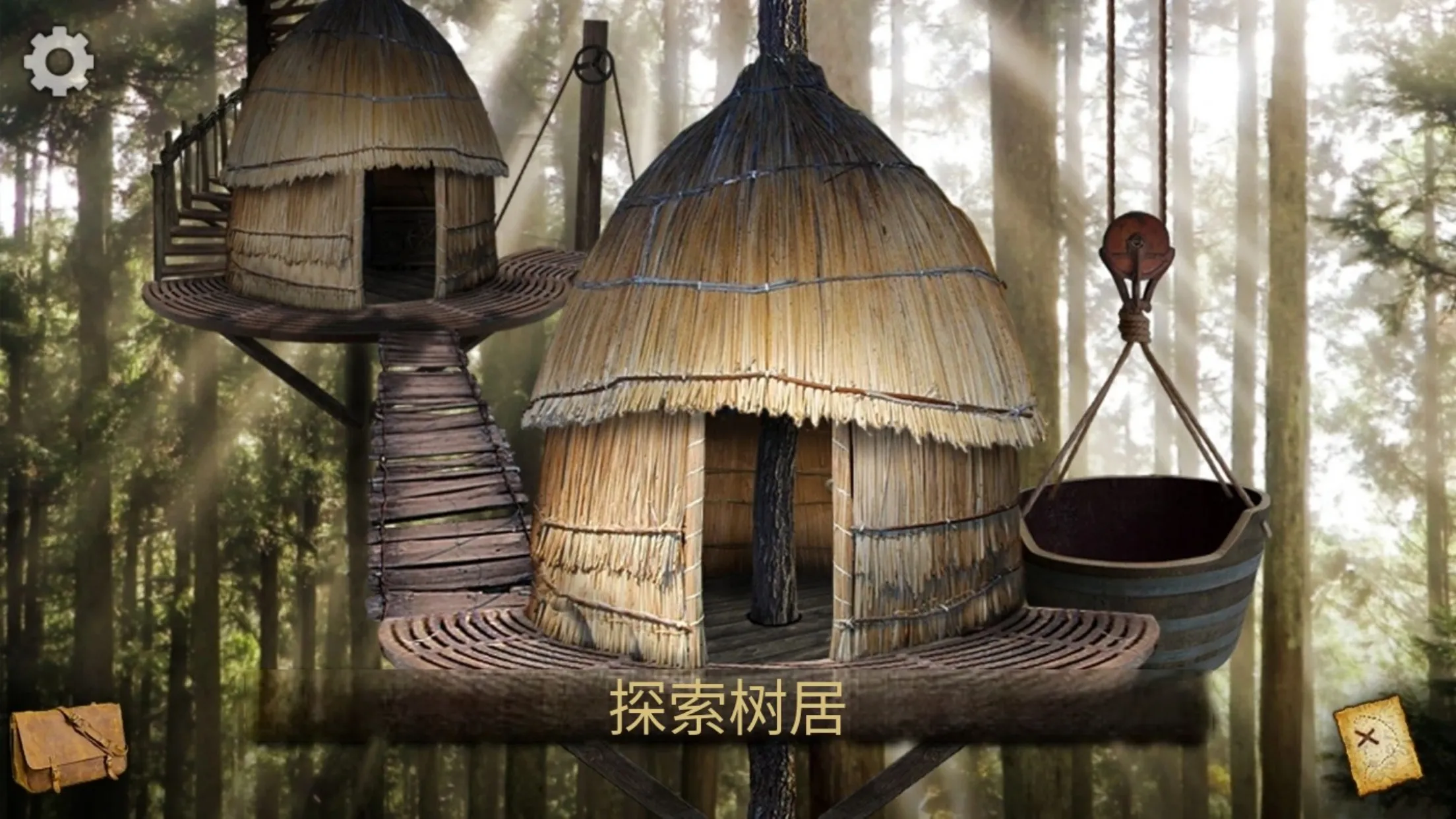 遗失的宝藏截图1