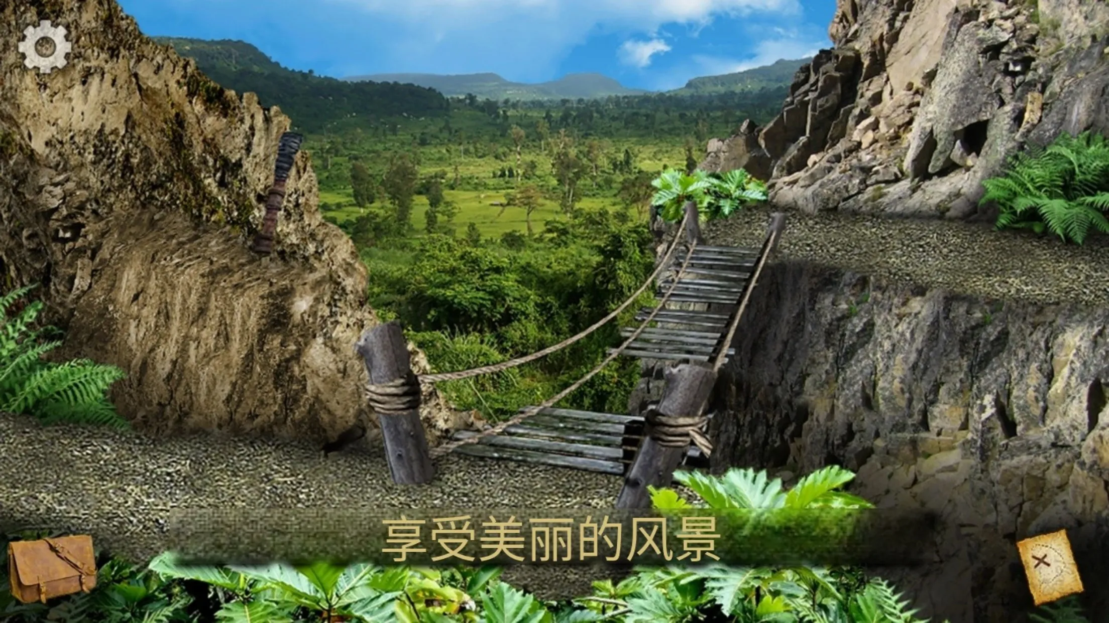 遗失的宝藏截图1