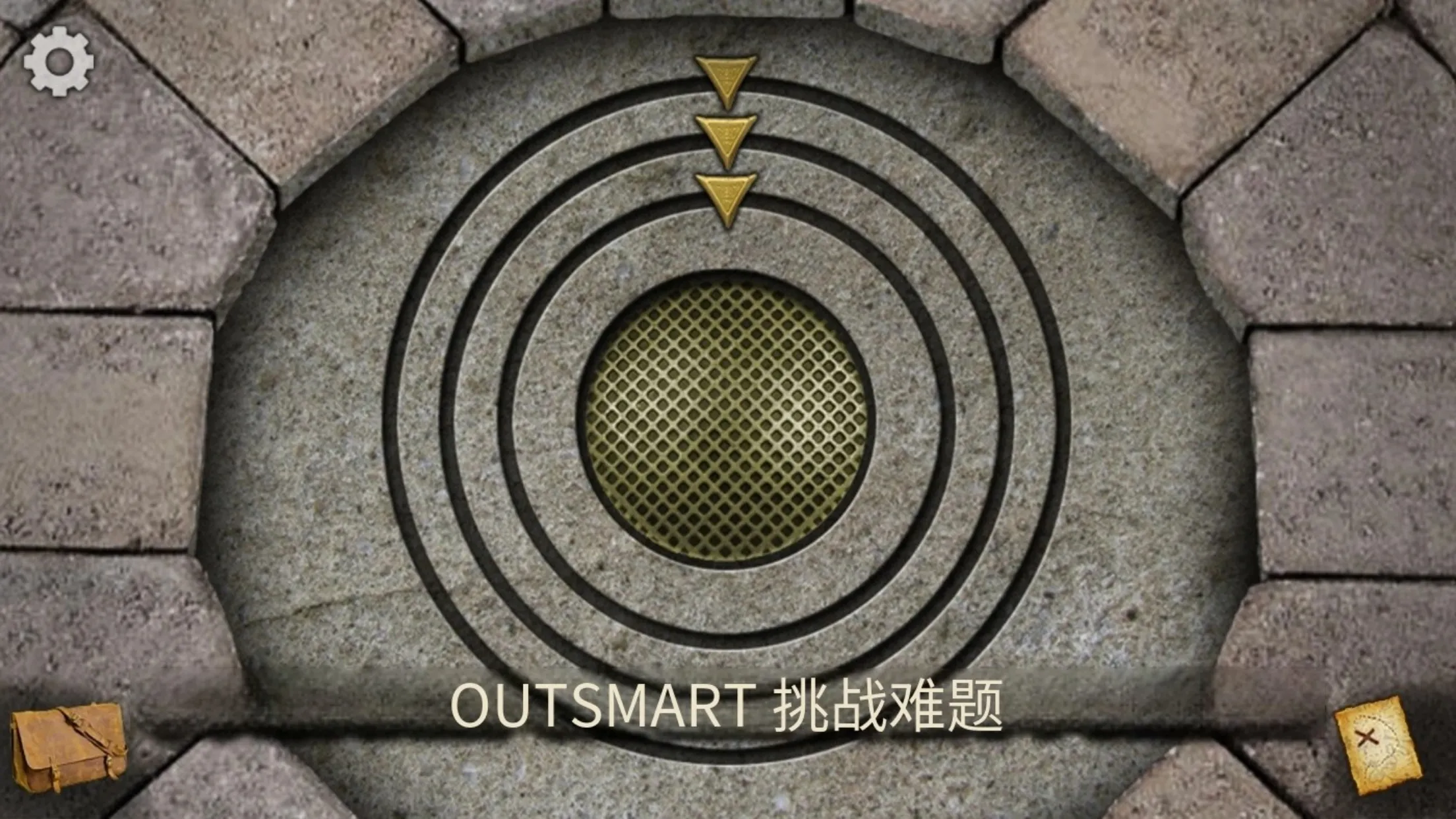 遗失的宝藏截图1