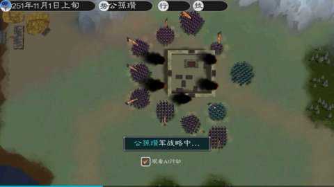 英雄的黎明2截图1